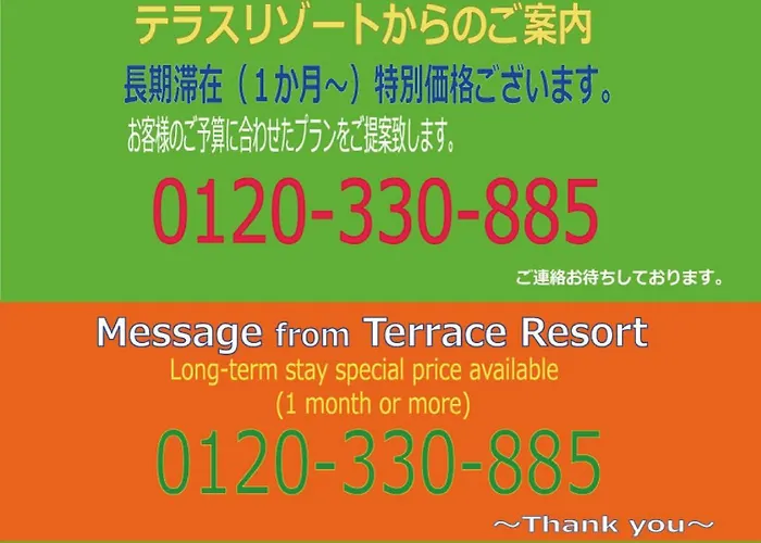Terrace Resort Shintoshin