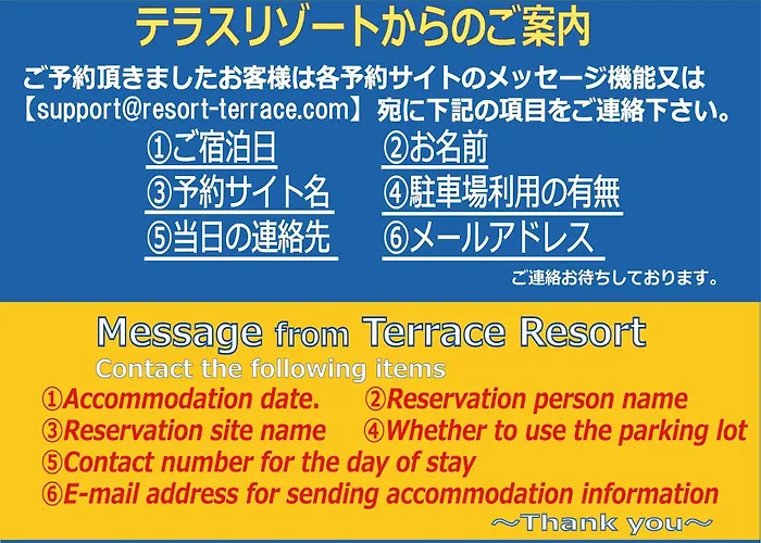 Terrace Resort Shintoshin